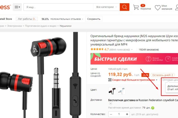 Kraken наркотики сайт