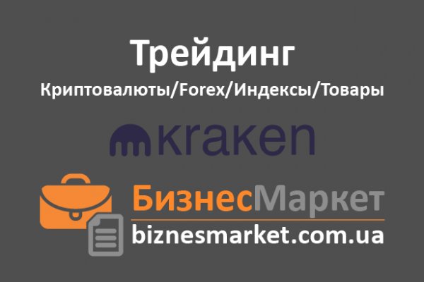 Ссылка на кракен тор kraken014 com