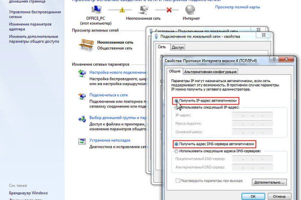 Пользователь не найден при входе на кракен