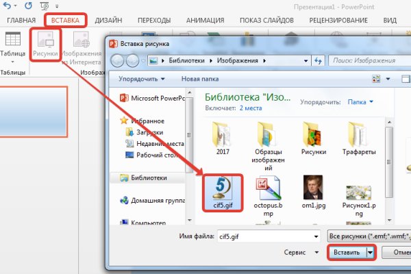 Сайт кракен онион