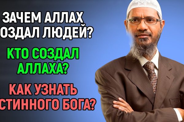 Не работает сайт kraken