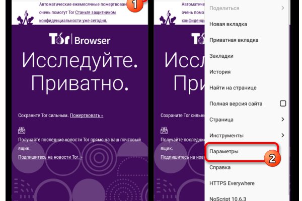 Адрес сайта кракен