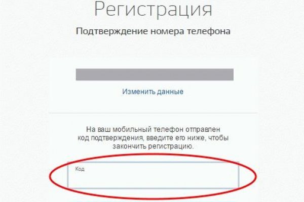 Kraken ссылка зеркало krakentor site