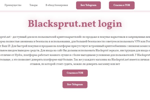 Kraken cc зеркало kr2web in