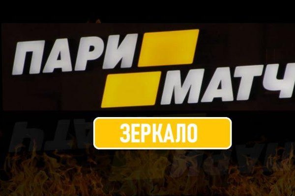 Кракен телеграмм магазин