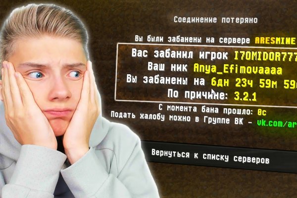 Кракен сайт работает