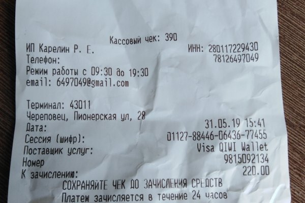 Магазин кракен дарк