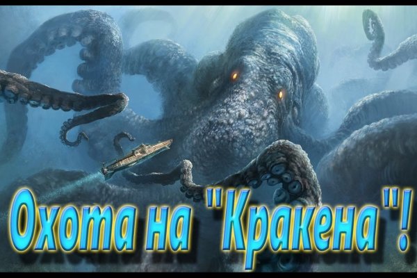 Kraken 13at сайт