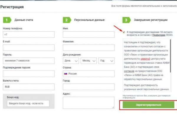 Кракен вывод средств
