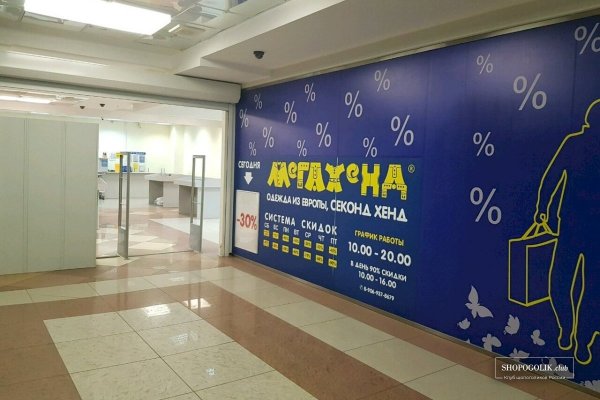 Ссылка на сайт кракен в тор браузере