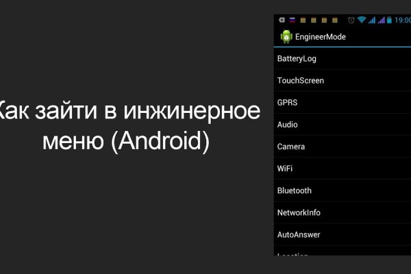 Кракен мага