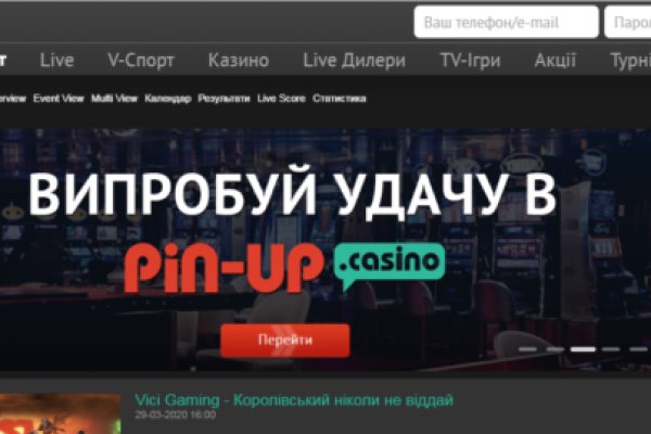 Кракен вход официальный сайт