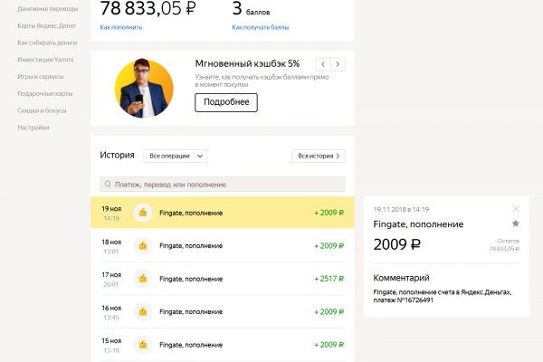 Почему не работает кракен