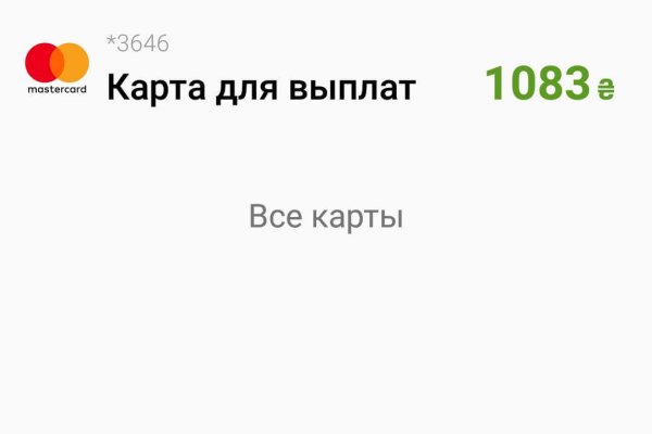 Найти ссылку кракен