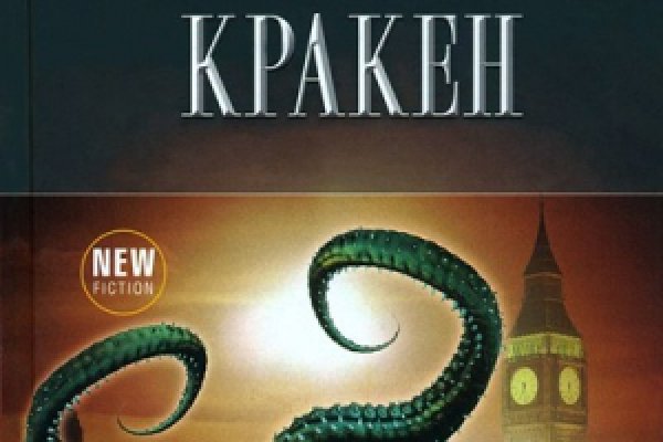 Kraken рабочая ссылка onion