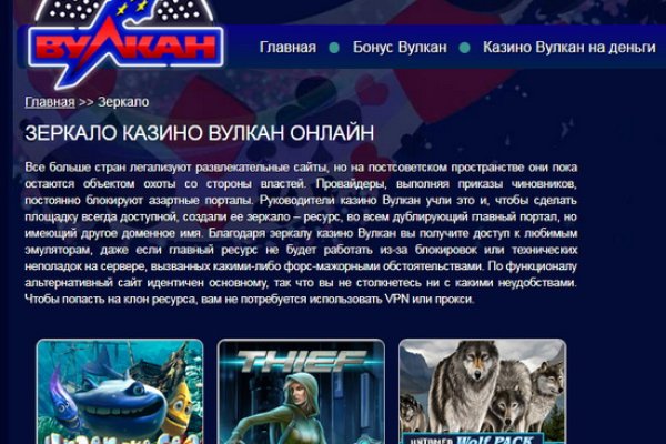 Kraken домен