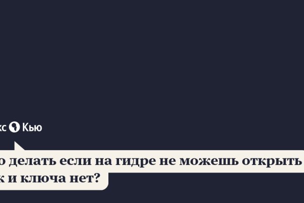 Кракен шоп что это