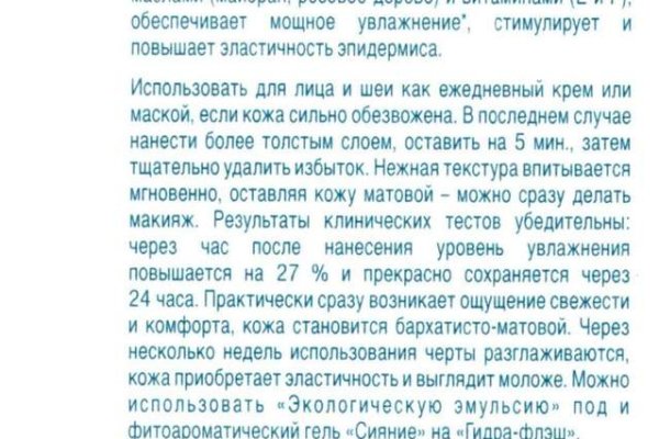 Kraken ссылка тг